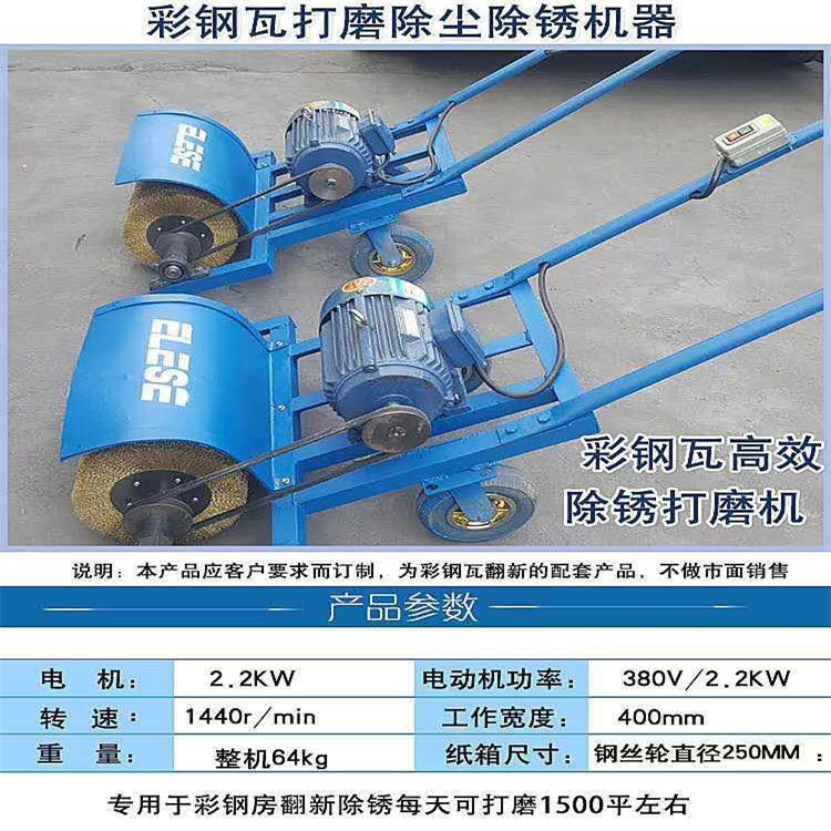 滨海彩钢瓦翻新专用漆