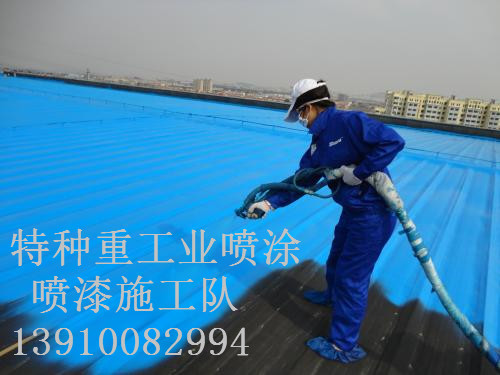 滨海包括彩钢瓦喷漆翻新（